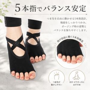 machikaada公式 ピラティス ソックス...の詳細画像3