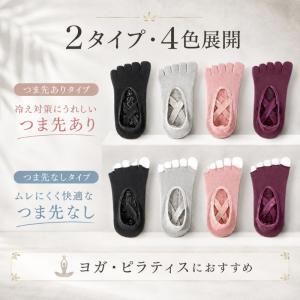 machikaada公式 ピラティス ソックス...の詳細画像4