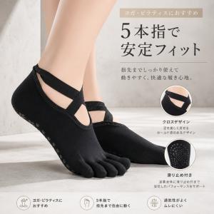 machikaada公式 ピラティス ソックス...の詳細画像5