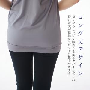 machikaada公式 ヨガウェア トップス...の詳細画像4