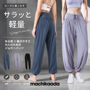 machikaada公式 ヨガウェア ヨガパンツ...の商品画像