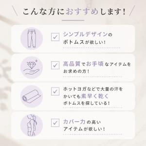 machikaada公式 ヨガウェア ヨガパン...の詳細画像1