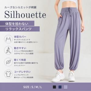 machikaada公式 ヨガウェア ヨガパン...の詳細画像2