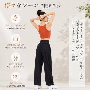 machikaada公式 ヨガウェア ヨガパン...の詳細画像3