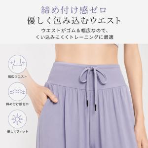 machikaada公式 ヨガウェア ヨガパン...の詳細画像5