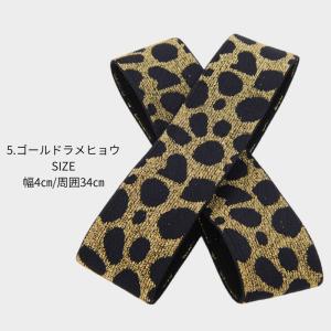 ヨガ ヨガマット バンド2本組 2本セット ス...の詳細画像5