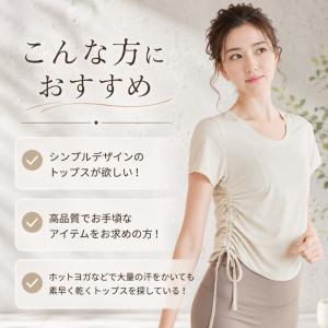 machikaada公式 ヨガウェア ピラティ...の詳細画像1
