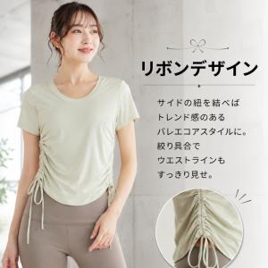 machikaada公式 ヨガウェア ピラティ...の詳細画像4