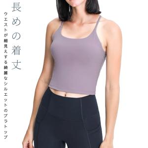 machikaada公式 ヨガウェア トップス...の詳細画像4
