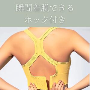 machikaada公式 スポーツブラ スポブ...の詳細画像2