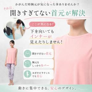 machikaada公式 ヨガウェア ピラティ...の詳細画像2