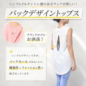 machikaada公式 ヨガウェア ピラティ...の詳細画像3
