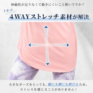 machikaada公式 ヨガウェア ピラティ...の詳細画像4