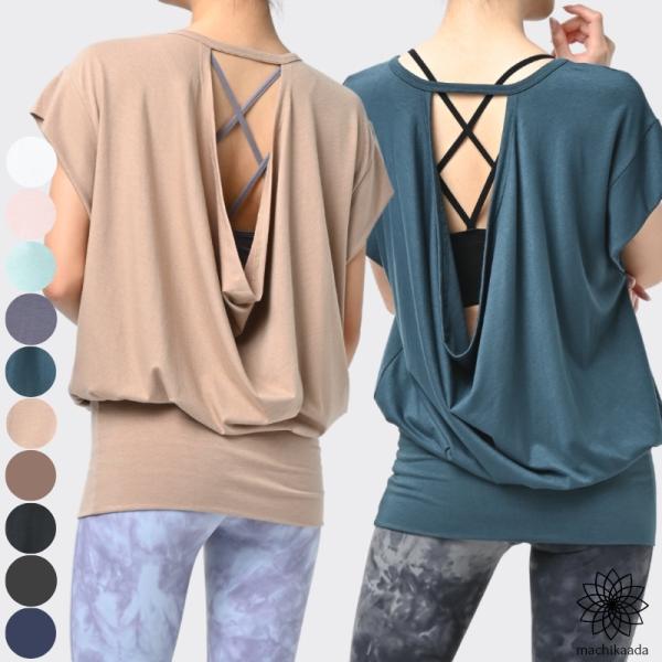 ヨガウェア トップス Tシャツ 半袖 フレンチスリーブ ロング丈 丈長 裾リブ バックデザイン ドレ...