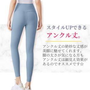 machikaada公式 ヨガウェア ヨガ ピ...の詳細画像4