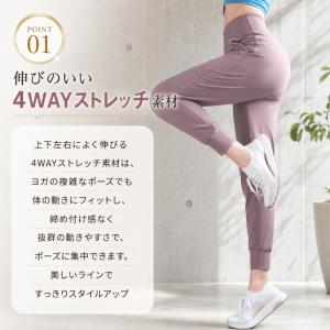 machikaada公式 ヨガウェア ヨガパン...の詳細画像3