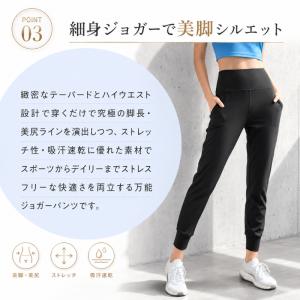 machikaada公式 ヨガウェア ヨガパン...の詳細画像5