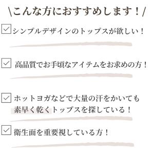 machikada公式 ヨガウェア ピラティス...の詳細画像1