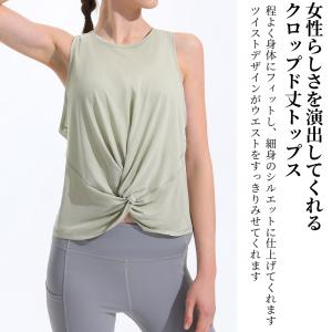 machikada公式 ヨガウェア ピラティス...の詳細画像3