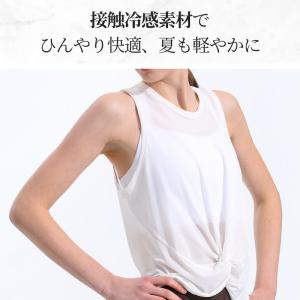 machikada公式 ヨガウェア ピラティス...の詳細画像4