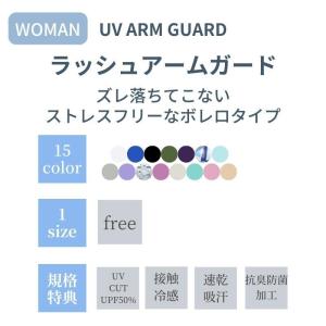 アームカバー 指穴付き 手袋 ボレロ ストール...の詳細画像1