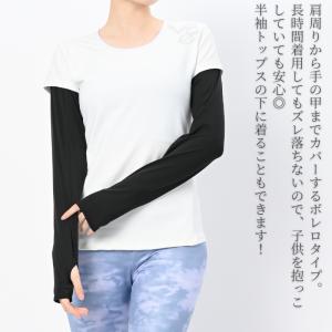 アームカバー 指穴付き 手袋 ボレロ ストール...の詳細画像5