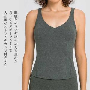 machikaada公式 ヨガウェア カップ付...の詳細画像1