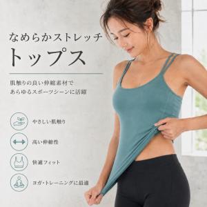 machikaada公式 ヨガウェア トップス...の詳細画像1