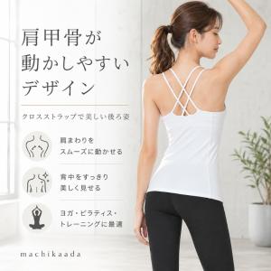 machikaada公式 ヨガウェア トップス...の詳細画像2