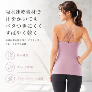 machikaada公式 ヨガウェア トップス...の詳細画像4