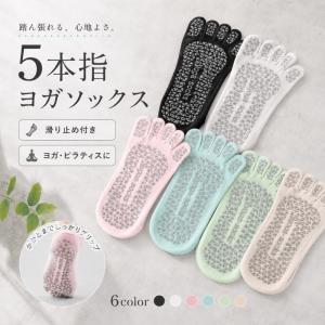 machikaada公式 ヨガソックス 5本指...の詳細画像2
