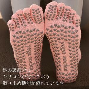 ヨガソックス 5本指 滑り止め つま先あり か...の詳細画像3