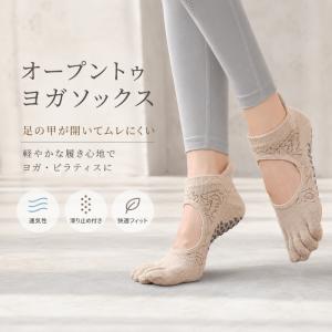 machikaada公式 ヨガソックス 5本指...の詳細画像3