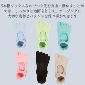 ヨガソックス 5本指 滑り止め つま先あり か...の詳細画像4