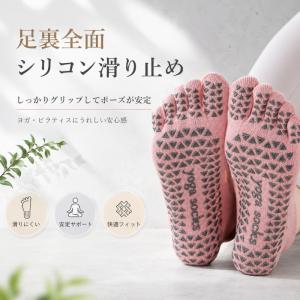 machikaada公式 ヨガソックス 5本指...の詳細画像4