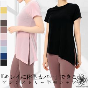 アディダス ヨガスタジオ 7/8丈 レギンス レディース YOGA スポーツ