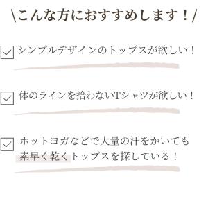 machikaada公式 ヨガウェア トップス...の詳細画像1