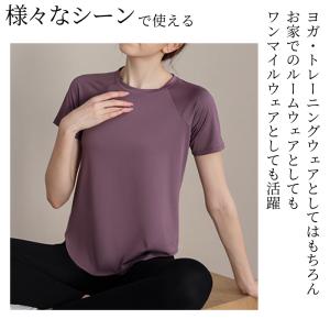 machikaada公式 ヨガウェア トップス...の詳細画像2