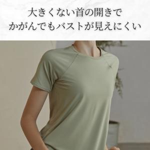 machikaada公式 ヨガウェア トップス...の詳細画像5