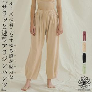 美品チャコットヨガパンツ Chacott BALANCE チャコット ヨガウェア ボトムス 空 KUU パンツ