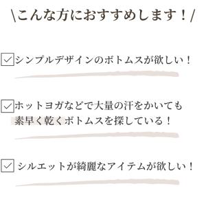 machikaada公式 ヨガウェア ヨガパン...の詳細画像1