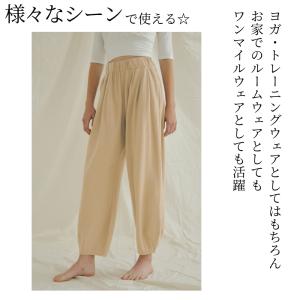 machikaada公式 ヨガウェア ヨガパン...の詳細画像4