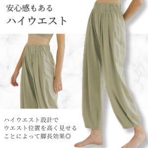 machikaada公式 ヨガウェア ヨガパン...の詳細画像5