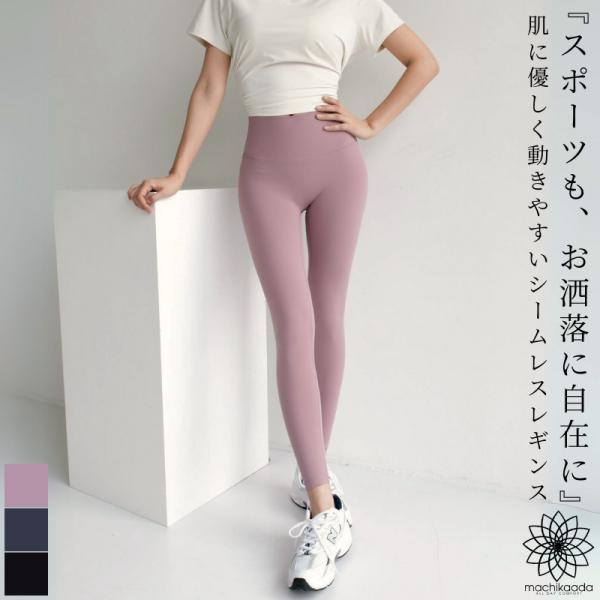 フィットネスウェア レギンス パンツ 美脚 スパッツ ストレッチ ３サイズ ヨガ ヨガウェア フィッ...