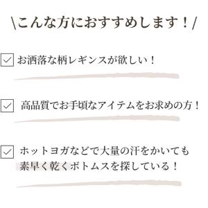 machikaada公式 ヨガ レギンス ピラ...の詳細画像1