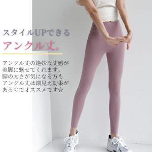 machikaada公式 ヨガ レギンス ピラ...の詳細画像2