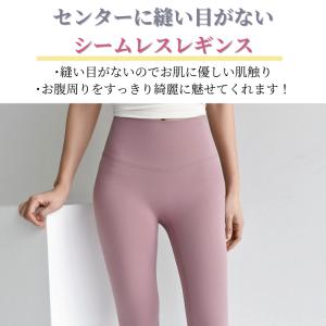 machikaada公式 ヨガ レギンス ピラ...の詳細画像5
