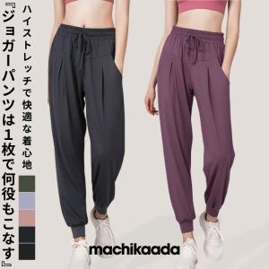 新品タグ付き　チャコット ヨガパンツ　Mサイズ　ジャージーテーパードパンツ Chacott（チャコット） スウェットパンツ ジャージ EasyCare+