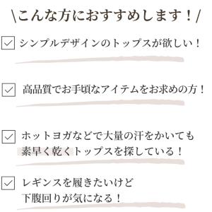 machikaada公式 ヨガウェア トップス...の詳細画像1