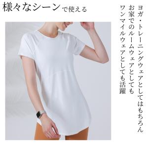 machikaada公式 ヨガウェア トップス...の詳細画像2